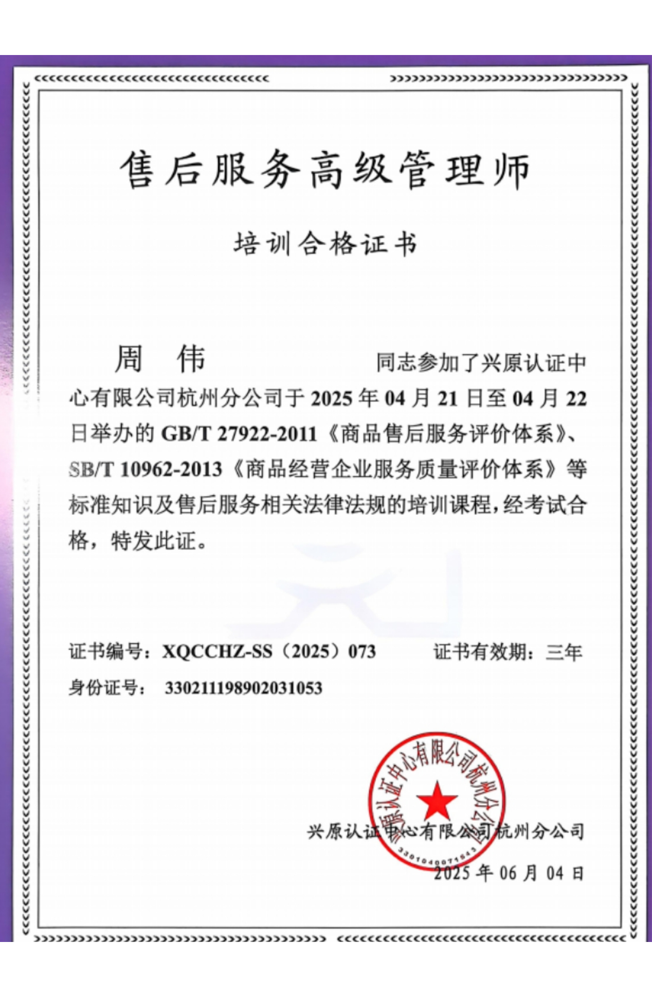 寧波市漢森環(huán)?；び邢薰? />
									
								</a>
							</div>
							
							<div   id=