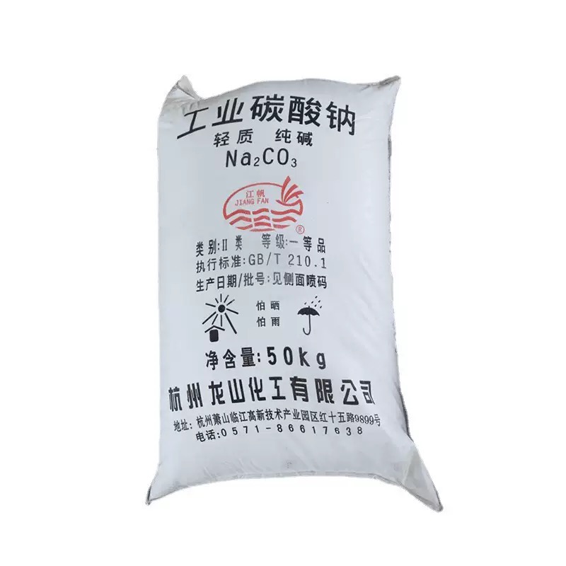 寧波市漢森環(huán)?；び邢薰? />
								</div>
								<p>純堿</p>
							</a>
						
						</li>
	               
						<li id=