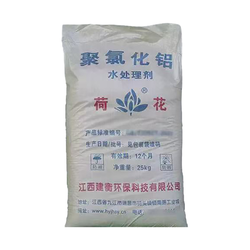 寧波市漢森環(huán)?；び邢薰? />
								</div>
								<p>聚合氯化鋁</p>
							</a>
						
						</li>
	               
						<li id=