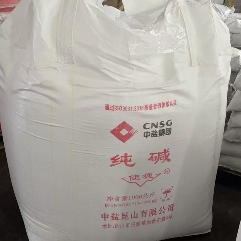 寧波市漢森環(huán)保化工有限公司