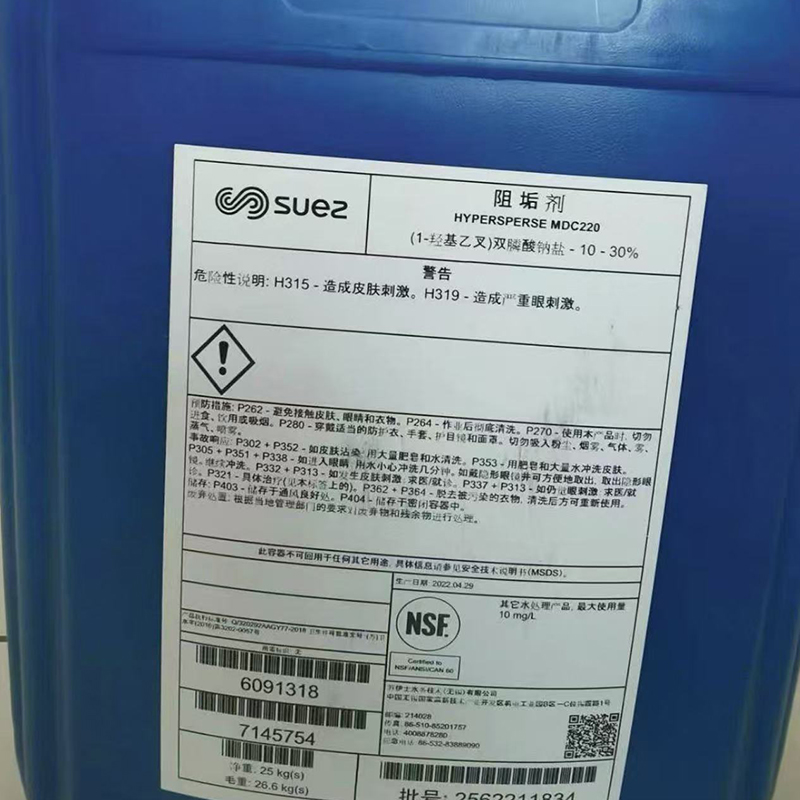 寧波市漢森環(huán)?；び邢薰? />
								</div>
								<p>阻垢劑</p>
							</a>
						
						</li>
	               
						<li id=